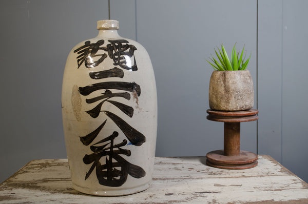 Japanese Sake bottle - Large