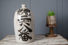 Japanese Sake bottle - Large