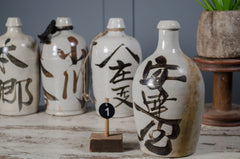 antique japanese sake bottle