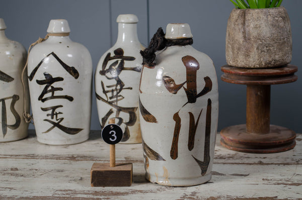 antique japanese sake bottle